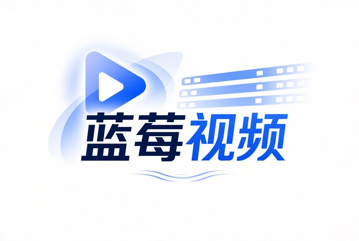 让发现内容这件事，更清楚也更从容